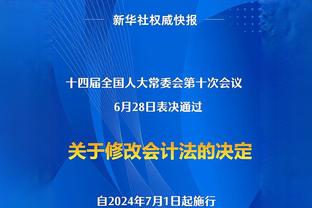 习惯开门红，安切洛蒂执教生涯联赛首轮战绩21胜6平1负